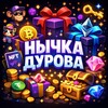 Telegram channel Нычка Дурова 🎄 logo