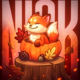 Telegram channel Nick Gifts 🍂 logo