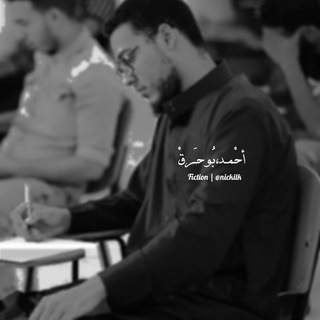 لوگوی کانال تلگرام nickilk — خَيالْ_ Fiction