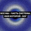 Логотип телеграм канала @nicole_kond — Внутренняя Инженерия