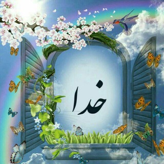لوگوی کانال تلگرام nicotinaaaaa — (رهائی ازمصرف انواع نیکوتین)
