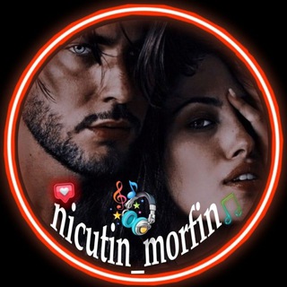 لوگوی کانال تلگرام nicutin_morfin — 𓆩nicutin_morfin𓆪