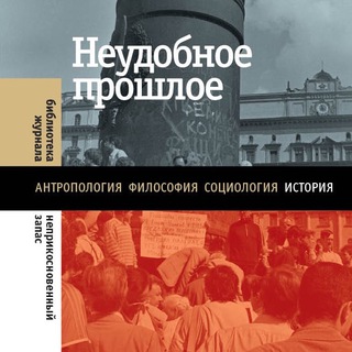 Логотип телеграм канала @nieundwieder — Никогда/Снова