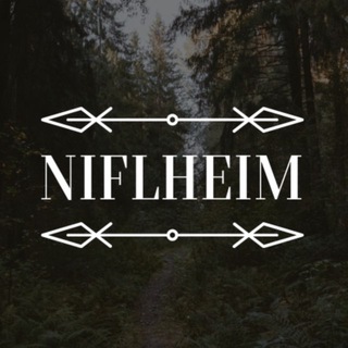 Telegram channel niflheim | нифльхейм logo