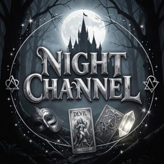 Логотип телеграм канала @night_channel_best — 𝔑𝔦𝔤𝔥𝔱_ℭ𝔥𝔞𝔫𝔫𝔢𝔩