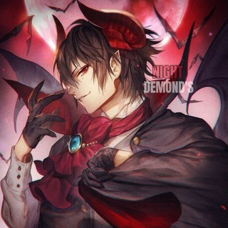Логотип телеграм канала @night_demonss — [ЗАКРЫЛИСЬ] 𝙉𝙄𝙂𝙃𝙏 𝘿𝙀𝙈𝙊𝙉𝘿'𝙎「𝙁𝙈」