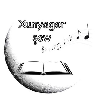 Logo saluran telegram night_khonyagar — Xunyager Şew🎵🌙