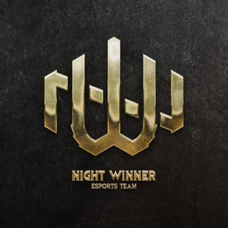 Logo de la chaîne télégraphique night_winner - ⚜️ 𝑵𝒊𝒈𝒉𝒕 𝑾𝒊𝒏𝒏𝒆𝒓 𝑻𝒆𝒂𝒎 ⚜️