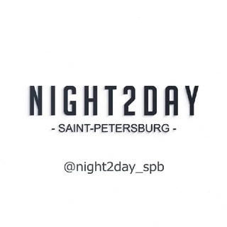 Логотип телеграм канала @night2day_spb — Night2day СПб: новые места, открытия, афиши