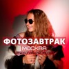 Логотип телеграм канала @night_breakfast — Фотозавтрак Мск | Нетворкинг для фотографов