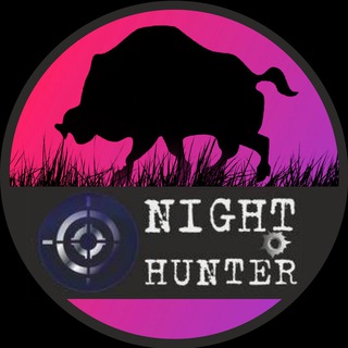 Логотип телеграм канала @nighthunter_63 — NIGHTHUNTER 🌘 Охота и только…