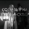 Логотип телеграм канала @nightingale352 — Ꮯᴏᴧᴏʙьи ᴄ Ᏼᴀrᴋᴇly-squᴇr 🪽