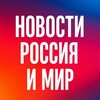 Логотип телеграм канала @nightravenlr — Новости Россия и Мир