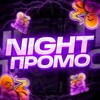 Telegram channel NIGHT | ПРОМО ZOOMA logo