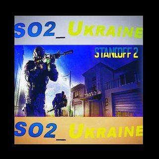 Telegram channel 🇺🇦SO2_Ukraine💙💛 logo