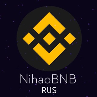 Логотип телеграм канала @nihaobnb_ru — Цифровой Ковчег & Nihao BNB