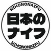 Логотип телеграм канала @nihononaifuzt — Nihononaifu | Japanese knives