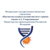 Логотип телеграм канала @nii_grippa — Клинические исследования СПб «НИИ гриппа»