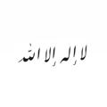 Logo saluran telegram niikaab — Nikab