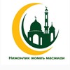 Telegram channel Nijonlik jome masjidi logo