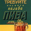 Логотип телеграм канала @nik5078 — 33 Квадратных Метра. Маски-Шоу. И Все-Все-Все!!!