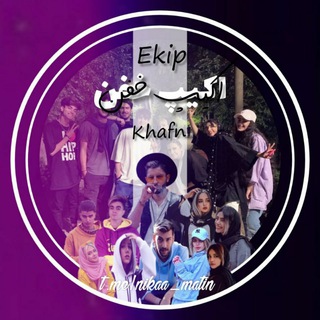 لوگوی کانال تلگرام nikaa_matin — •اکیپ خفن نیکا🔗🌸•