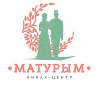 Logo of telegram channel nikahmaturim — Никах центр (мужские анкеты)