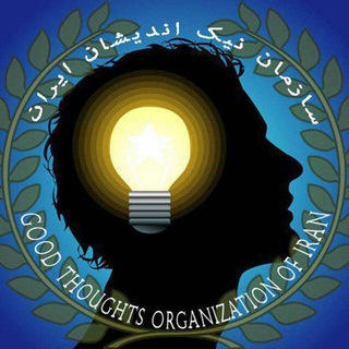 لوگوی کانال تلگرام nikandishaneiran — نیک اندیشان ایران