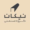 لوگوی کانال تلگرام nikanprofil — گروه صنعتی نیکان پروفیل