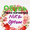 Логотип телеграм канала @nikaoptom61 — NIKA ОБУВЬ ОПТОМ Люкс качества