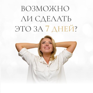 Логотип телеграм канала @nikas_jso — Психологическая игра Юлии Никас