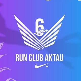 Логотип телеграм канала @nikerunclubaktau — Nike Run Club Aktau