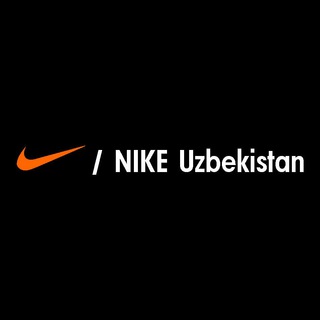 Telegram channel NIKE UZBEKISTAN OFFICIAL logo