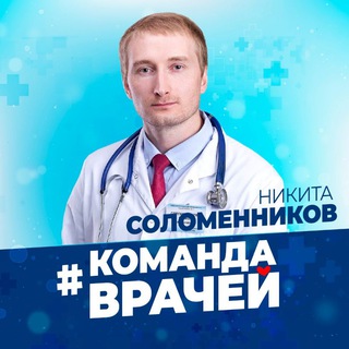 Логотип телеграм канала @nikita_solomennikov — Никита Соломенников