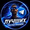 Telegram channel N²⁰¹⁰ logo