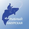 Логотип телеграм канала @nikitaandfish — Рыбный на Амурской "Никита и Рыба"