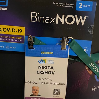 Логотип телеграм канала @nikitaisoncoference — Никита на ces.tech 2022