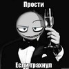 Логотип телеграм канала @nikitakudasaev — бордель минте гяруру🦶🏿