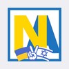 Логотип телеграм -каналу nikkukragency — Израиль - Украина НАновости 🇮🇱🇺🇦 Новости "НиКК" Nikk.Agency - израильский Telegram-канал