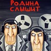 Логотип телеграм канала @nikniknab — Николай Николаевич наблюдает