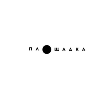 Логотип телеграм канала @nikogoneuchat — Ploshadka.club