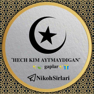 Telegram kanalining logotibi nikohsirlari — NIKOH SIRLARI 🎁