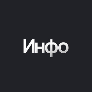 Telegram channel Информация | Николаева logo
