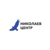 Логотип телеграм канала @nikolaevcentre — Николаев - Центр