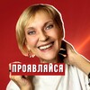 Лагатып тэлеграм-канала nikolaevnaproclub — КАК ПРОЯВЛЯТЬСЯ В СОЦСЕТЯХ / Юлия Берестовая