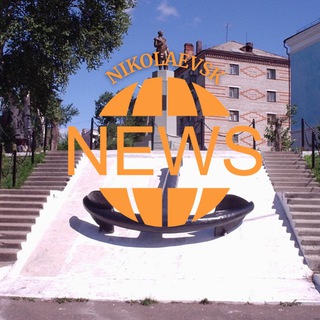 Логотип телеграм канала @nikolaevsk_today — Nikolaevsk News
