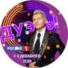 Логотип телеграм канала @nikolaibaskov_team — НИКОЛАЙ БАСКОВ / NIKOLAY BASKOV