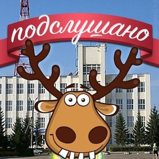 Логотип телеграм канала @nikolsk_hear — Подслушано в Никольске