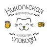 Логотип телеграм канала @nikolskmoloko — nikolskaya_sloboda
