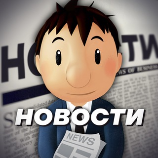 Логотип телеграм канала @nikolya_news — Николя [Новости] 📰